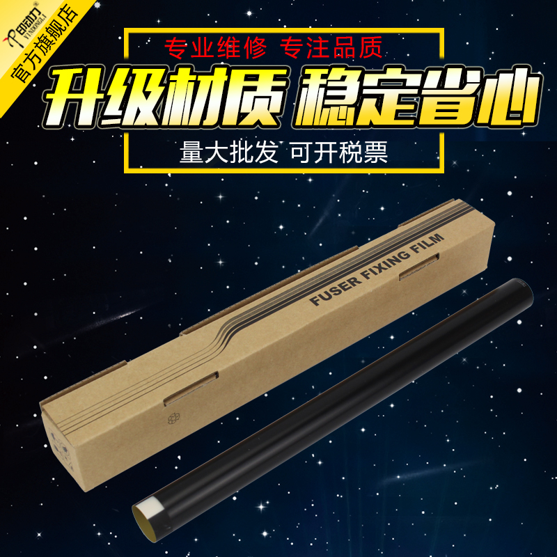 升级材质 稳定好用减少维修量 经销商批发价