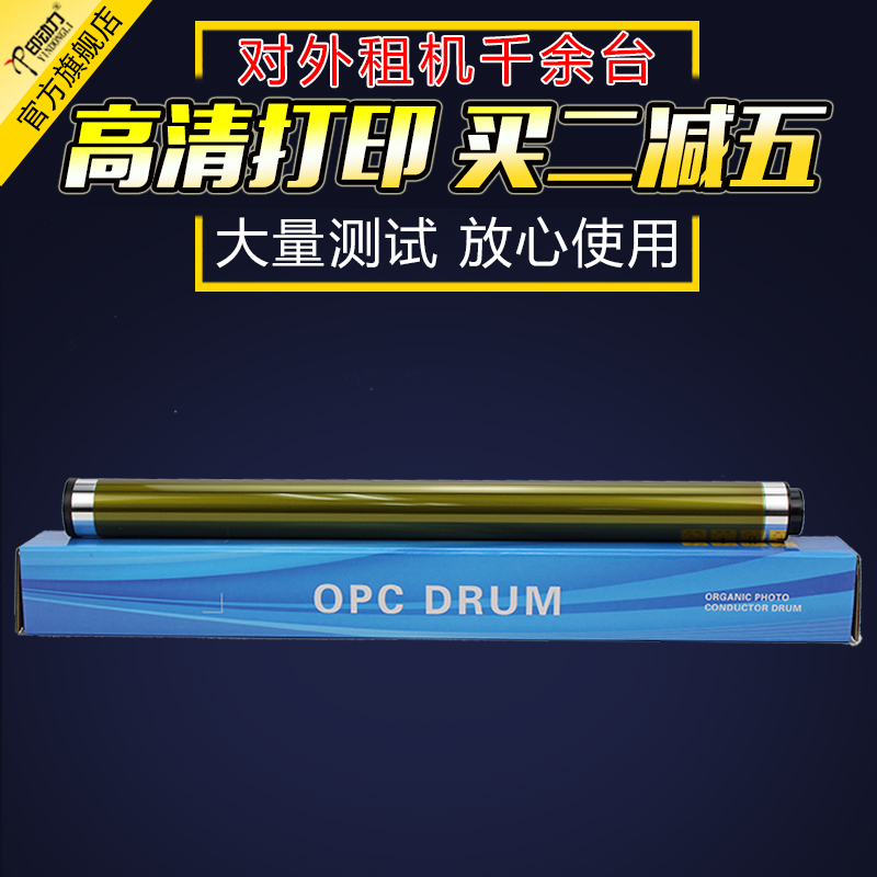 长寿命鼓芯 稳定好用 高清打印 量大批发