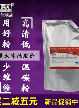 适用 理光8120s 6054sp碳粉 MP 2554 2555 3554 5054 3055 4055 6055 5055 8110 8220 8100 8320ex墨粉