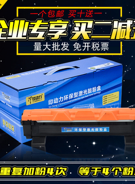 适用 施乐M115B粉盒P115B硒鼓M115F P118W 118W墨盒M115FS碳粉 富士施乐m118w墨盒 CT202138粉仓 10送1