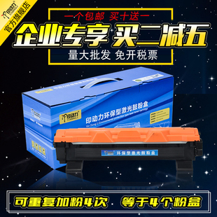 施乐M115B粉盒P115B硒鼓M115F CT202138粉仓 P118W 富士施乐m118w墨盒 10送1 118W墨盒M115FS碳粉 适用