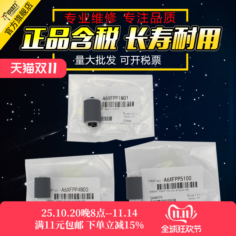 全新正品 长寿耐磨 可开税票 经销商批发价