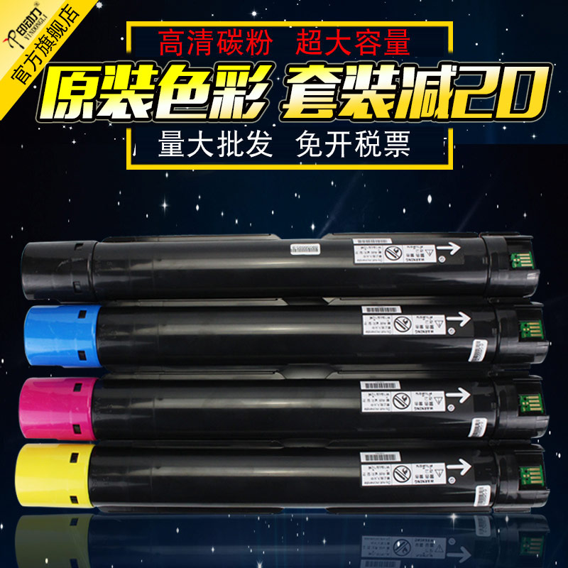 新款粉盒 优质碳粉 色彩艳丽 经销商批发价