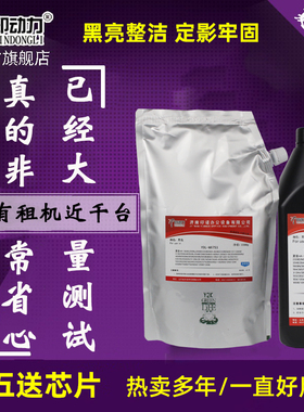 适用 夏普ar2048s 315碳粉打印机237CT 2221R 2421 503 565 5608 5658 S305r墨粉 s201 261 1808s b4621 2851