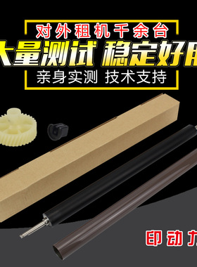 适用佳能NPG67 C3020 3320定影膜下辊压力卡扣齿轮IRC3025 3325i 3330 3520 3525i 3530 3350 3720 3730 3222