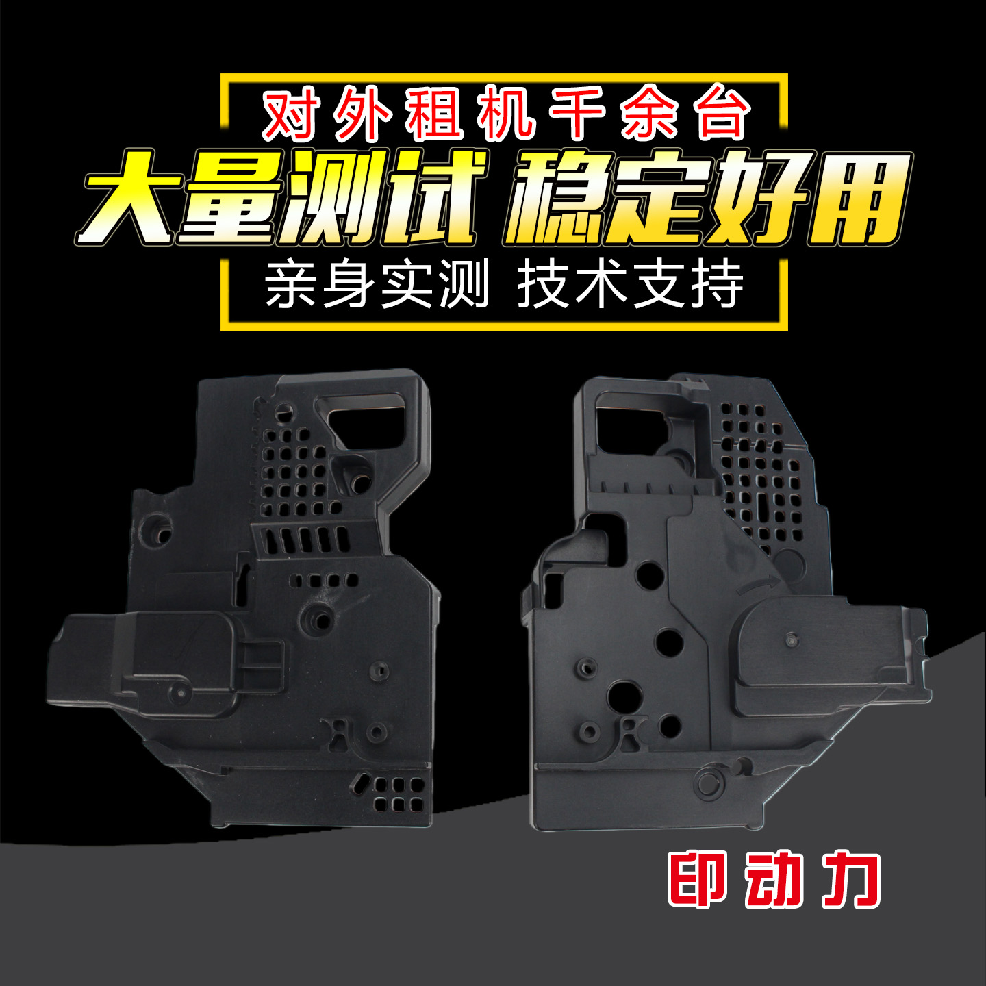 适用 夏普MX654 754 7581 7570 7508定影侧盖外壳 m 6508 6570 B6581 SF651d 751d定影器组件把手支架塑料壳