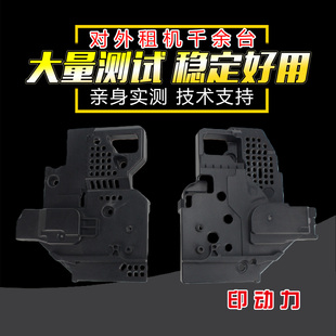 B6581 751d定影器组件把手支架塑料壳 7581 6508 7508定影侧盖外壳 754 7570 SF651d 适用 6570 夏普MX654