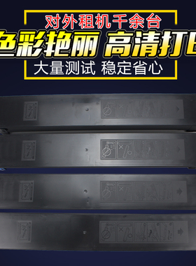 适用 夏普DX 25CT 20CT SF25CT SF 20CT粉盒S251RC DX2008UC 2508NC复印机碳粉 2008 2508彩色墨粉粉仓印动力