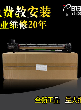 适用 夏普3608 5658 5608 B4621鼓架显影仓充电架栅网365 464 565 3658 4608 5621 560DR SF361 461 502R套鼓