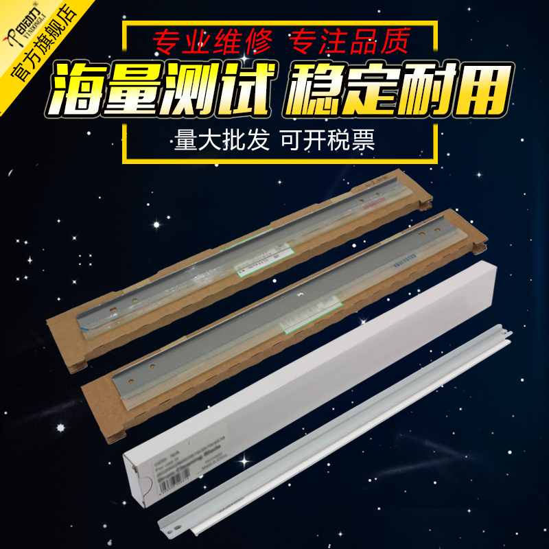 新款胶条 好用不伤鼓 量大批发经销商特价