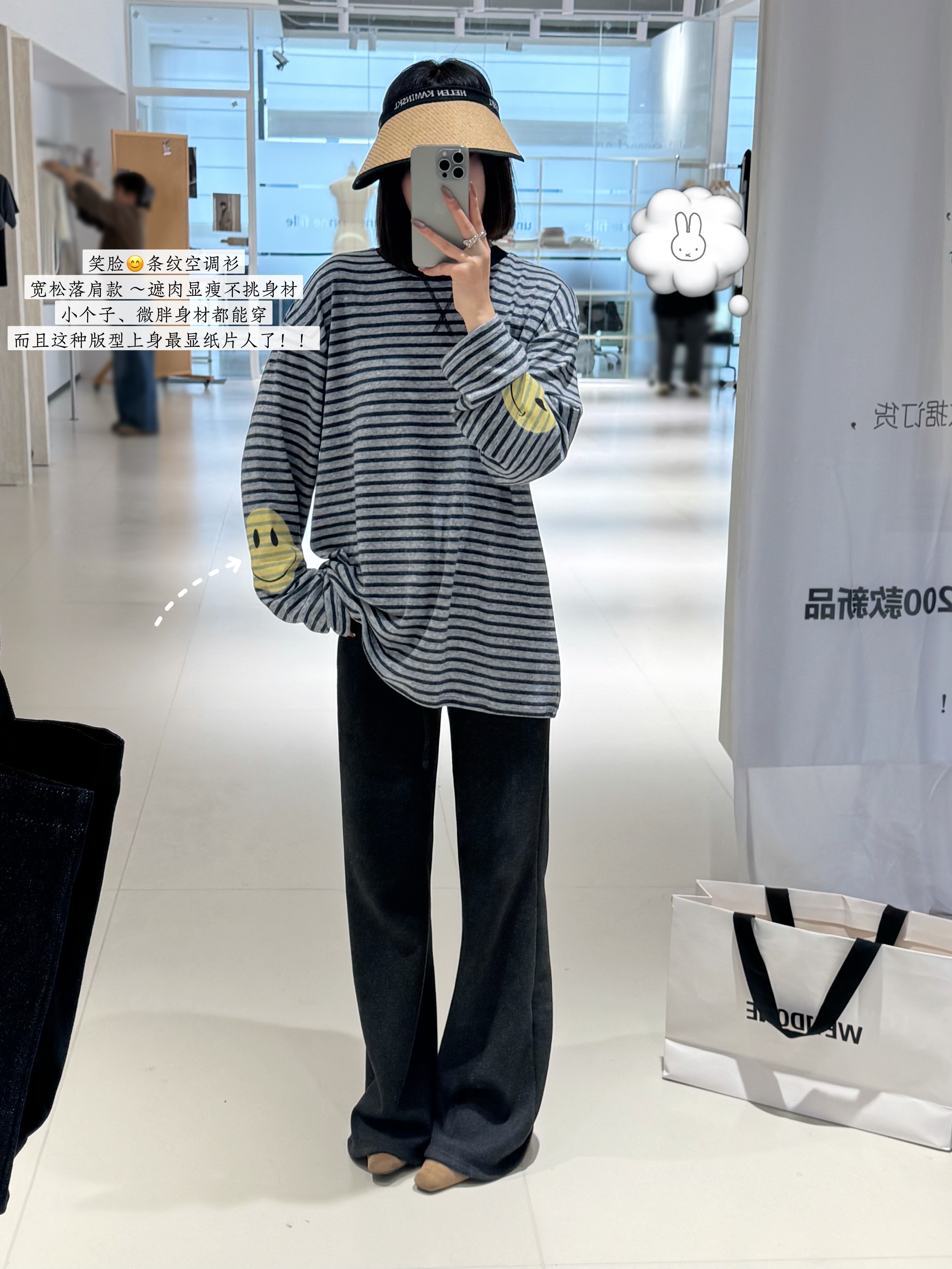 恩灿 春夏新款 韩系百搭休闲笑T恤