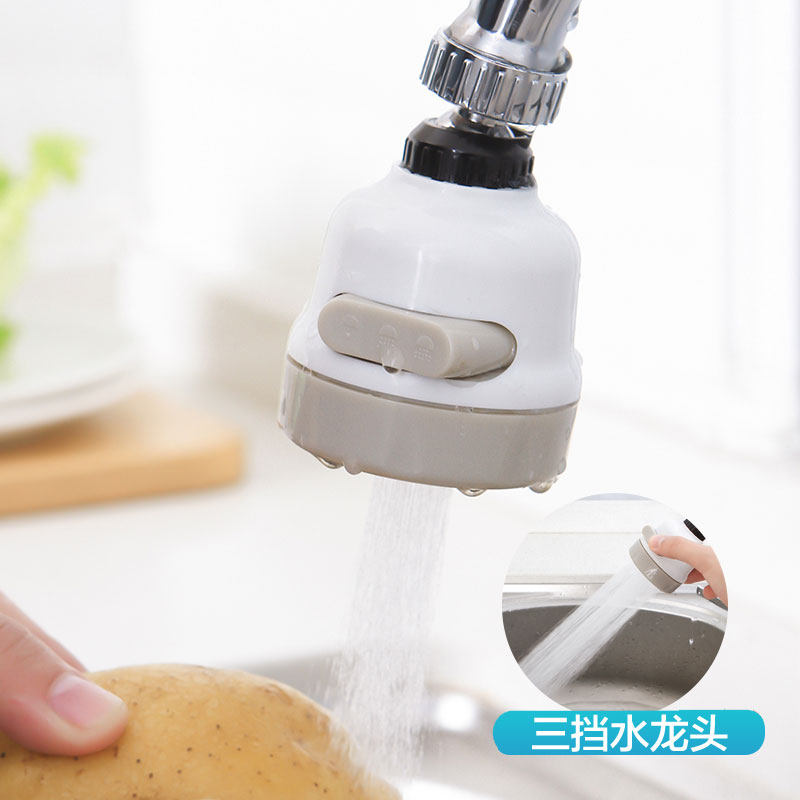 水龙头可调节增压花洒自来水防溅过滤嘴滤水器喷头过滤延伸节水器
