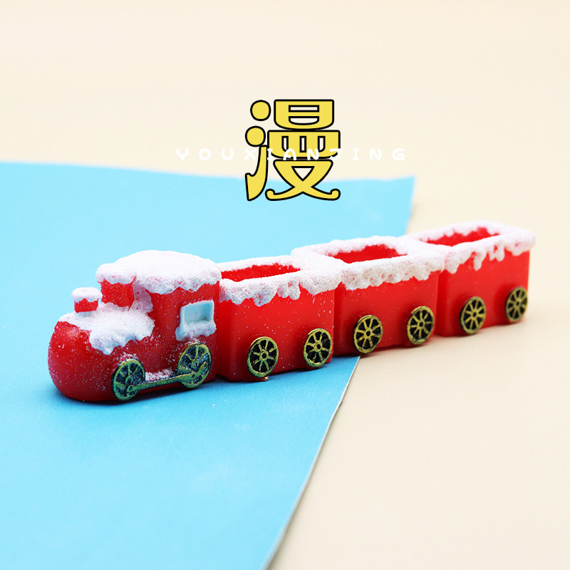 独立盲袋迷你微缩圣诞节礼物火车头车厢一套可爱摆件桌面装饰儿童