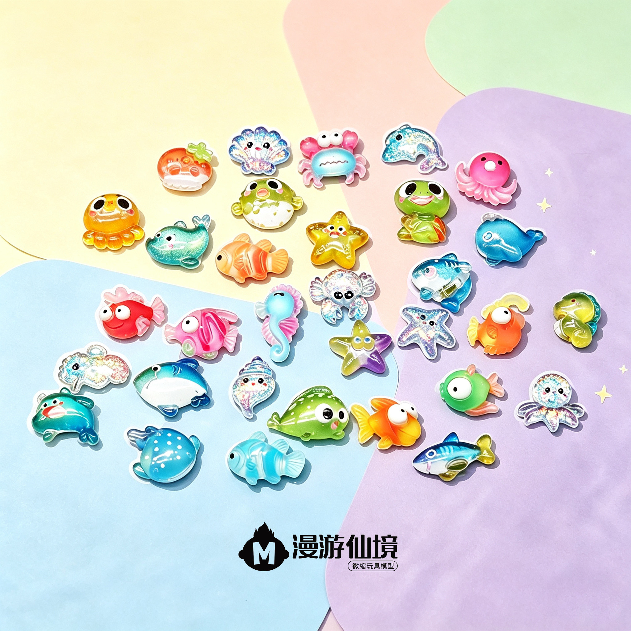 独立盲袋迷你海洋生物贴片玩具