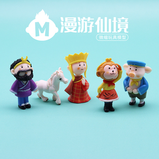 独立盲袋西游记一套孙悟空猪八戒唐僧沙悟净Q版 卡通公仔玩具模型