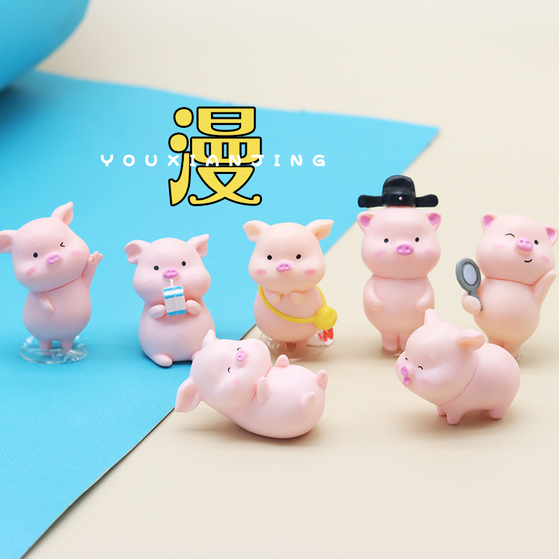 独立盲袋可爱一套小猪猪喝牛奶玩照镜子q版仿真动物模型摆件玩具
