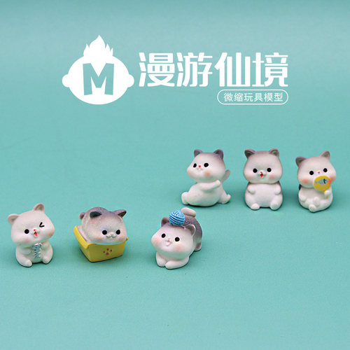独立盲袋微缩迷你小黑猫咪仿真动物模型孩子认知玩具一套摆件礼物