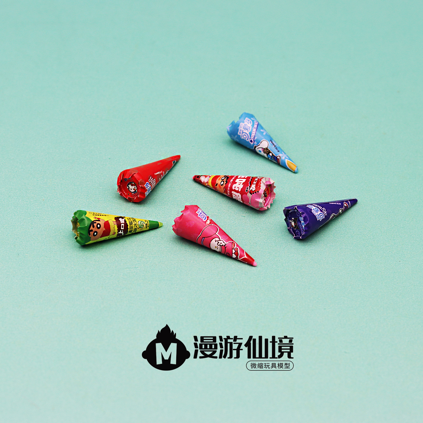 独立盲袋微缩迷你仿真冰激凌甜筒