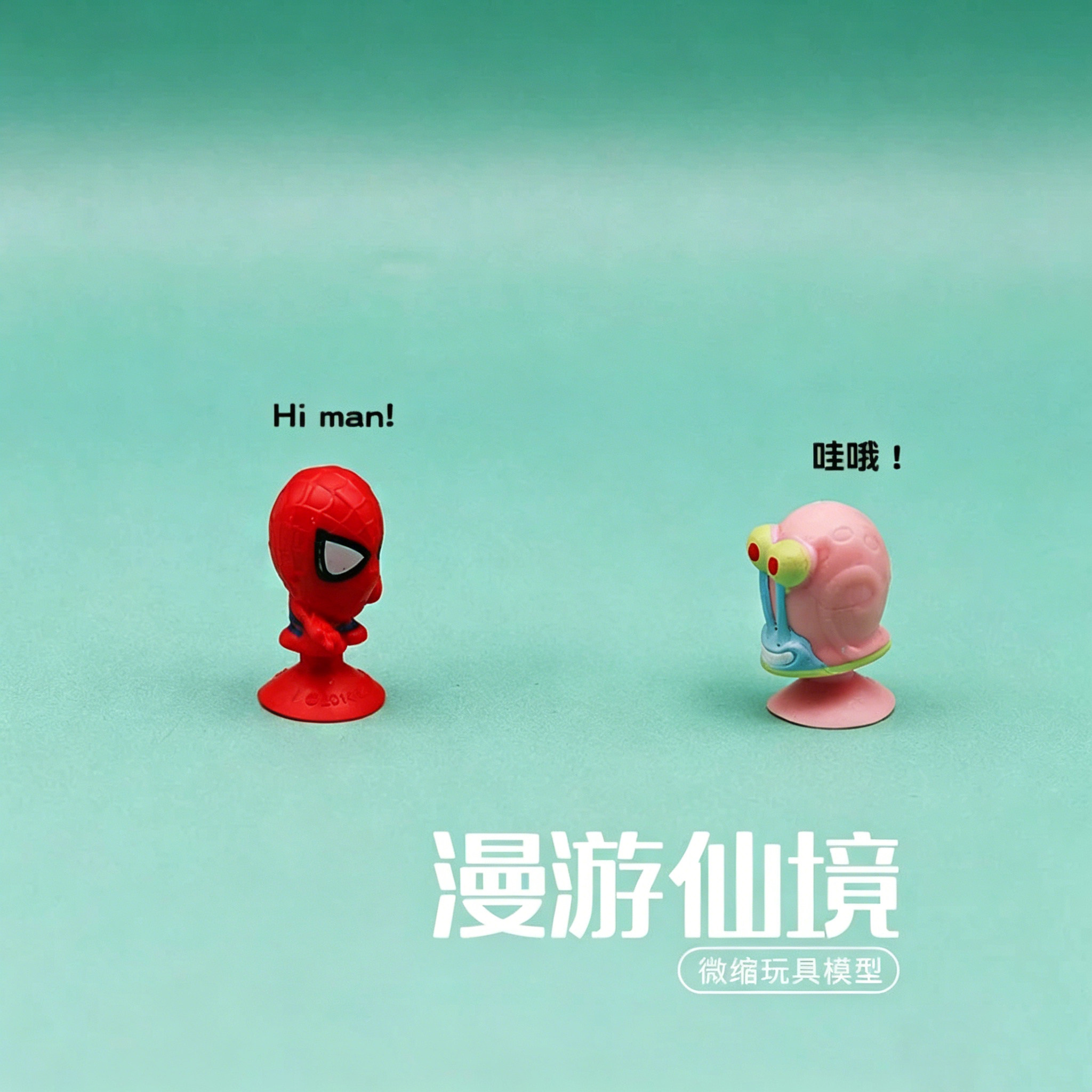独立盲袋蜘蛛侠吸盘开模型车门公仔玩具居家桌面摆件Q版可爱模型