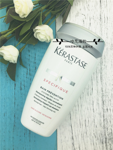 现货卡诗根源特护洗发水250ml细软脂溢性发质头发变密防脱纤细