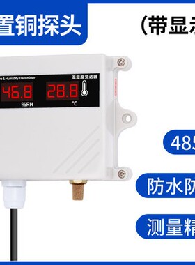 模拟量采集io模块0/4-20ma5v10v电流电压输入输出485以太网modbus
