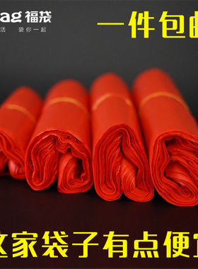红色塑料袋方便家用一次性大号购物手提袋加厚果蔬打包超市购物袋