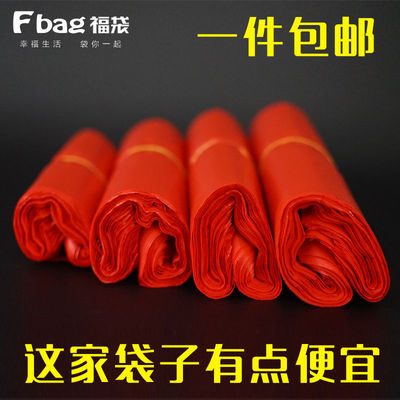 红色塑料袋食品袋方便加厚手提