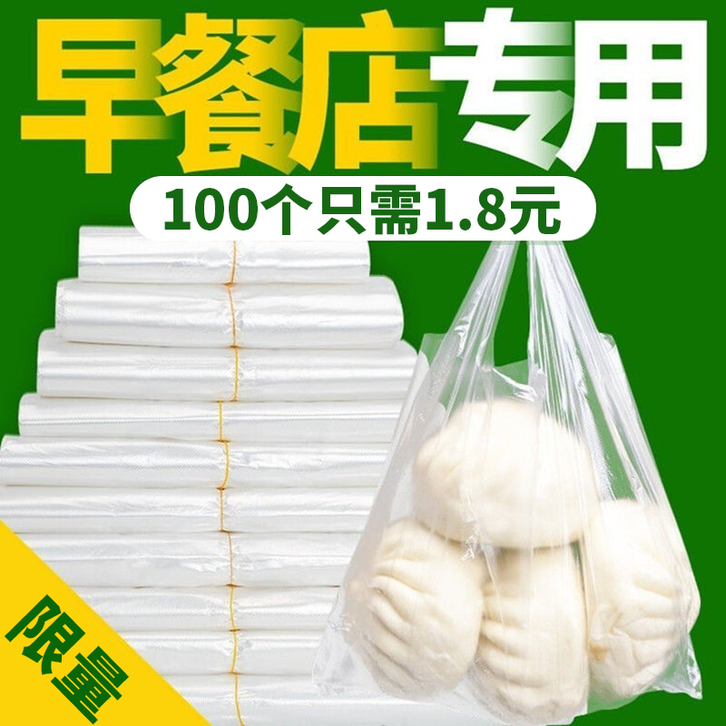 加厚全新料食品塑料袋批发打包