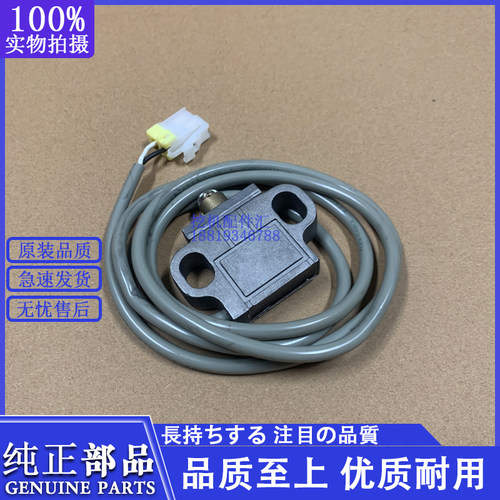 小松挖掘机配件PC100/120/200/220-5行走传感器行走压力开关总成