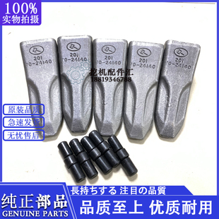 挖掘机配件小松50/55/60日立柳工临工山河智能60挖斗牙齿斗齿锻造