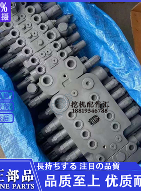 挖掘机配件久保田161 165 KX183 185分配阀总成多路阀主控阀原装
