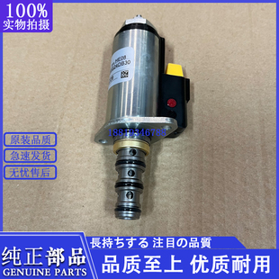 320C 323液压电磁阀121 E330GC 1491 325C 卡特挖机配件CAT320B