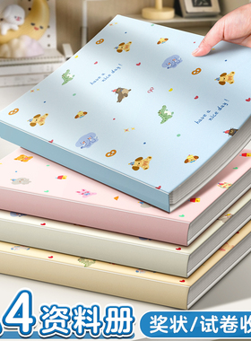 A4文件夹资料册试卷收纳袋奖状收集册透明插页活页小学生专用多层产检乐谱夹学生装卷子学习装订加厚整理神器