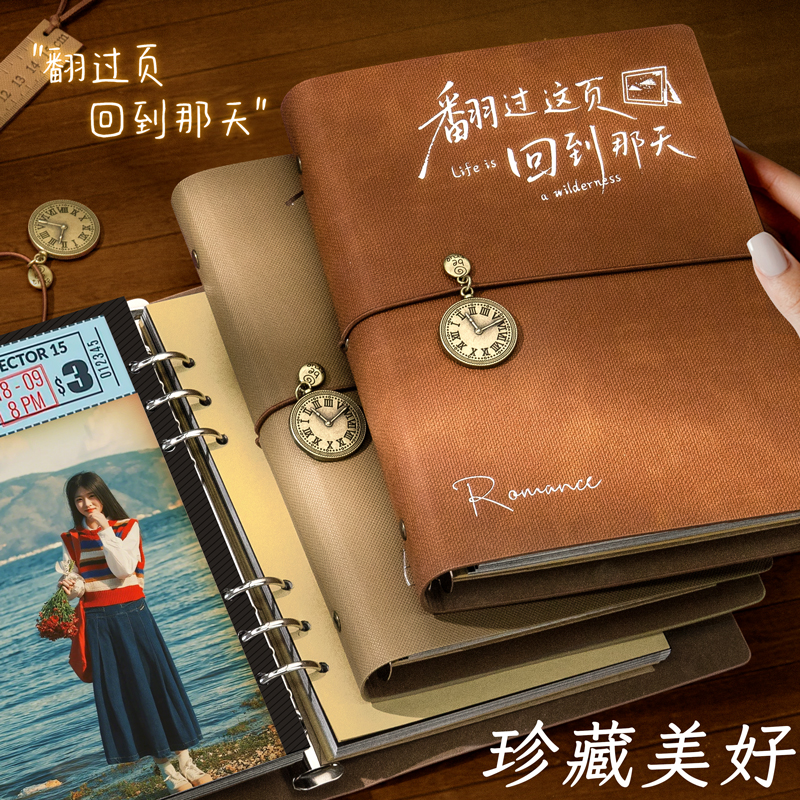 复古覆膜相册情侣恋爱回忆录收纳