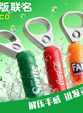 KACO雪碧联名中性笔灵悦popup按动拉环笔高颜值ins风学生考试圆珠笔刷题笔0.5速干顺滑ST黑色签字笔冰柠畅爽