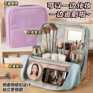 可折叠大容量化妆包可站立式文具笔袋爆改化妆包竖式可放行李箱分区收纳防水旅行便携式外出2026化妆品收纳包