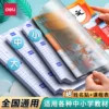 Товары от 彤毅办公专营店