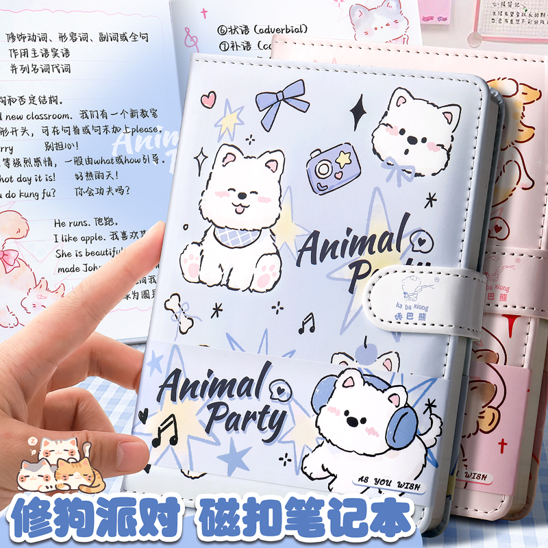 【2025新款高颜值】加厚笔记本