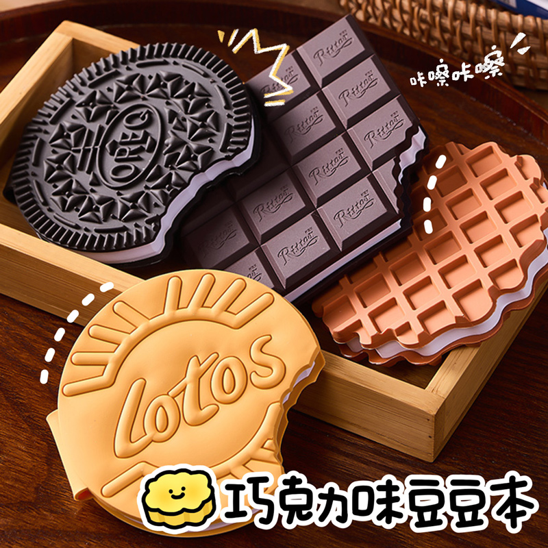 豆豆本迷你笔记本高颜值便签本