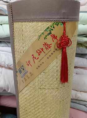 可折叠印尼御藤席藤皇加厚