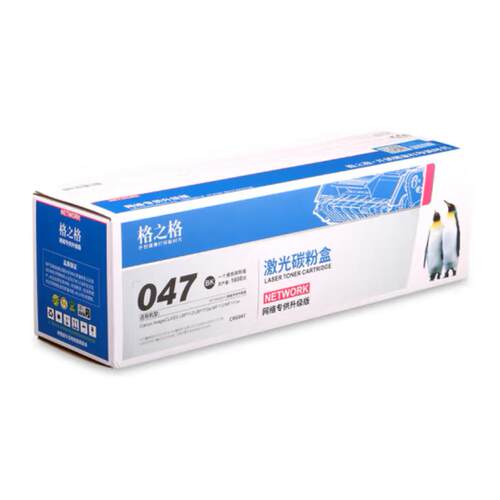 格之格CRG047粉盒适用佳能打印机