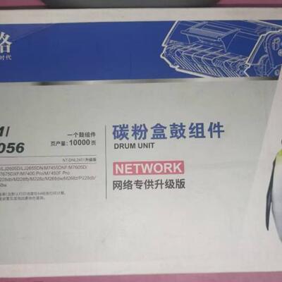 格之格2451硒鼓适合联想施乐兄弟