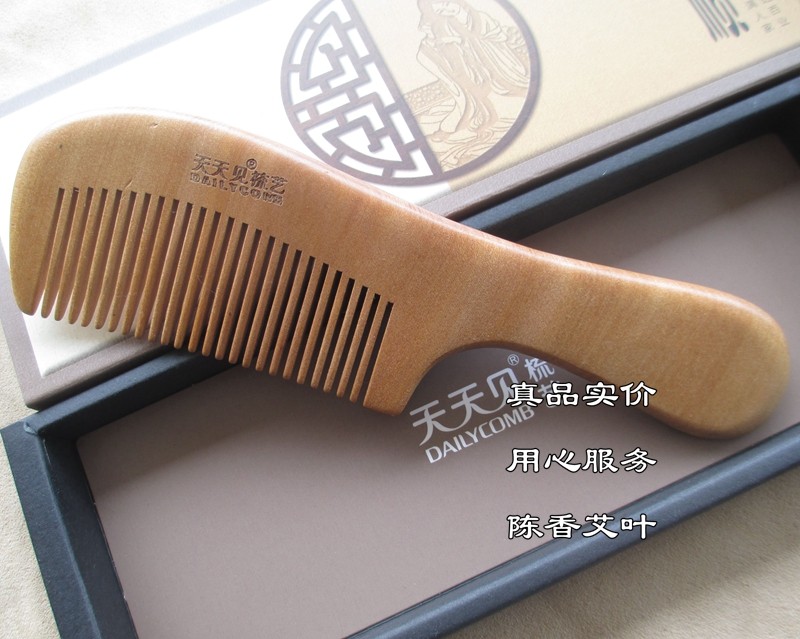 正品天天见头部按摩经络木梳子家用静电脱发长卷发梳女男防可刻字