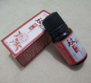 刮痧板用刮痧油玫瑰精油10ml 按摩油身体开背刮痧通经络小瓶装 女