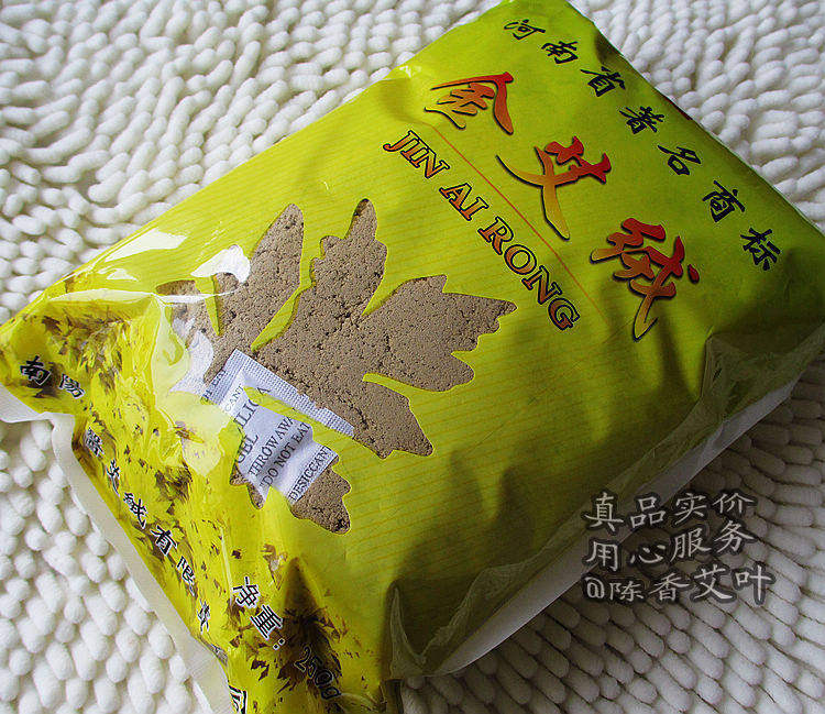 正品汉医金艾绒30:1真品陈艾叶直接灸用小艾柱汉医艾灸盒艾灸仪器