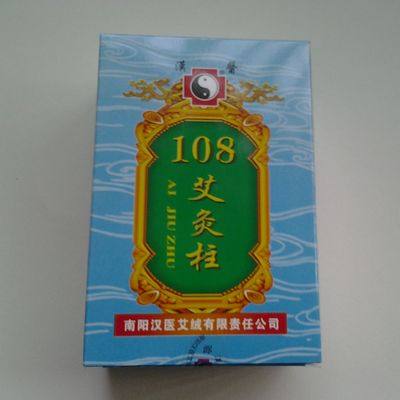 正品汉医艾柱艾绒108柱艾条段艾灸柱可用随身灸三年陈艾条 坐灸仪