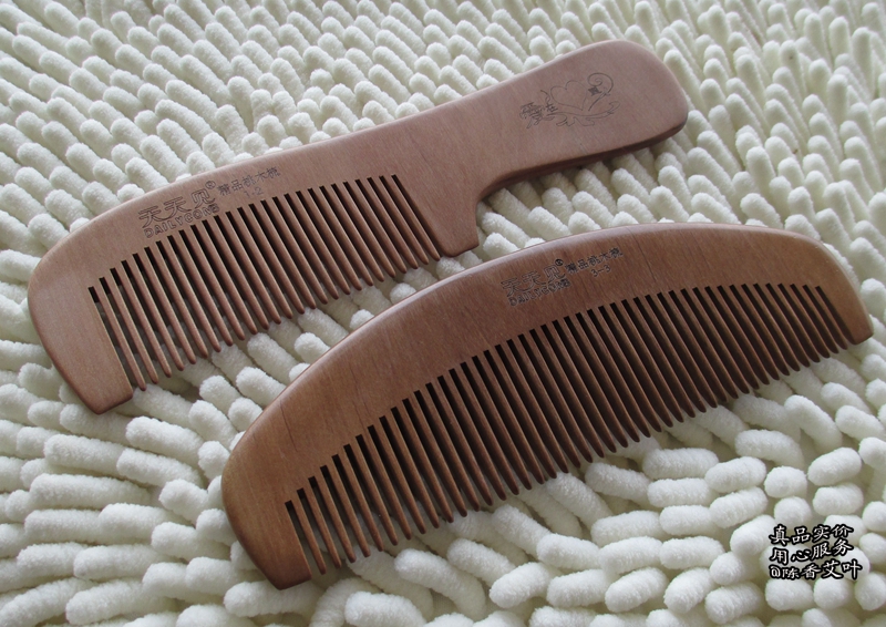 正品天天见桃木梳子2实木防静电