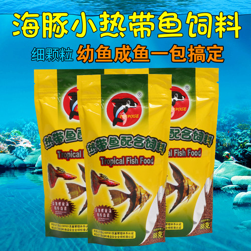 88克海豚鱼食小型饲料凤尾鱼