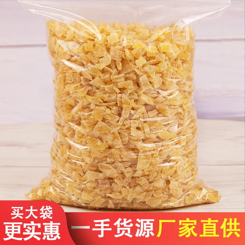 果脯柠檬皮丁500g果丁粒碎干果饼干烘焙原料馅料柠檬干水果干零食