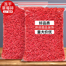 冻干草莓碎烘焙专用草莓丁蛋糕装 饰草莓干商用水果丁粒粉脆可食用